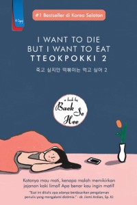 I want to die but i want to eat tteokpokki 2